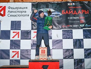 Около 50 пилотов вышли на старт гонки «Байдары — осенний рекорд»