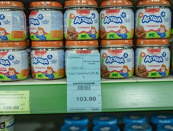 Севастопольские торговые сети сохраняют запасы продуктов и рабочий график в условиях ограничений
