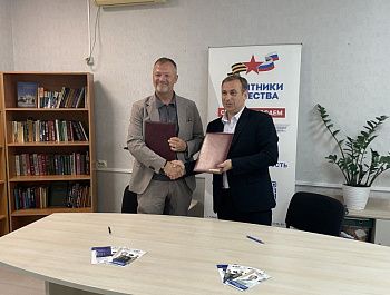 Российская галерея искусств и севастопольский филиал фонда «Защитники Отечества» подписали соглашение о сотрудничестве