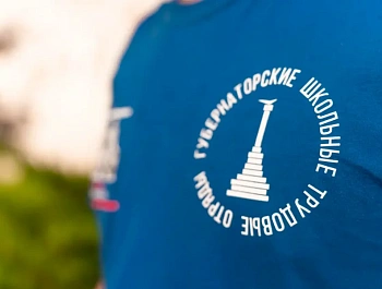Сто севастопольских подростков этим летом получат первый трудовой опыт на спортивных объектах города