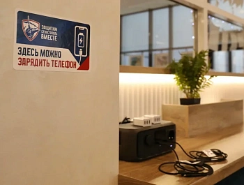 В культурном центре «Бухта Казачья» открылся новый пункт содействия