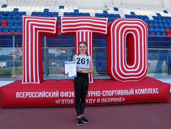 В Севастополе пройдет фестиваль ГТО для школьников