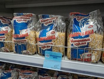 В Севастополе снизились цены на местные фрукты и овощи