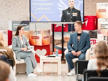 В Севастополе провели День среднего профессионального образования