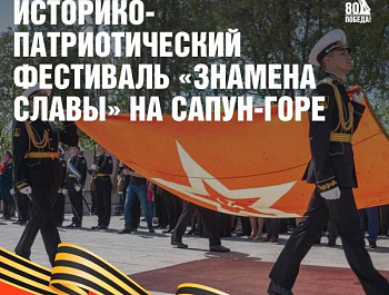 Более 300 мероприятий запланированы в Севастополе к празднованию Дня Победы