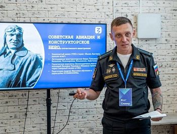 Герои неба: юные севастопольцы узнали об истории и традициях военной авиации России