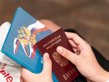 В Севастополе 20 школьников получили первые паспорта