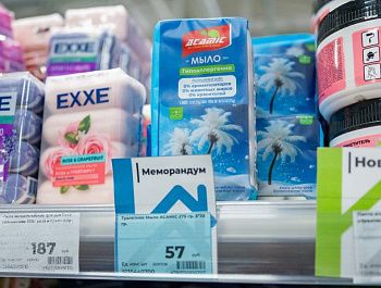Севастопольские магазины работают без перебоев в условиях веерных отключений
