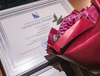 В Севастополе поздравили работников сельского хозяйства и перерабатывающей промышленности