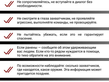 29 апреля в Севастополе пройдут масштабные антитеррористические учения: что об этом необходимо знать