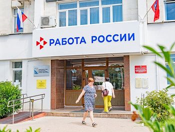 В Севастополе прошла ярмарка вакансий
