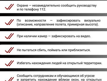 29 апреля в Севастополе пройдут масштабные антитеррористические учения: что об этом необходимо знать
