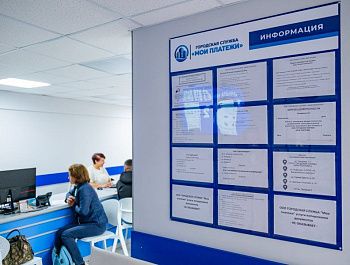 На Северной стороне открылись кассы «Моих платежей»