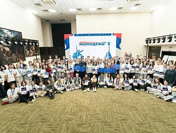В Севастополе прошел региональный форум «Молодежь 92»