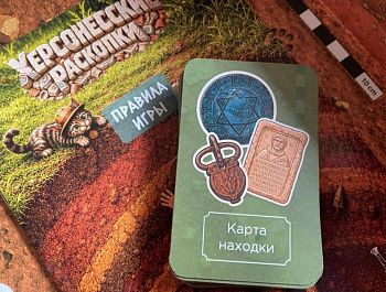 Игра музея «Херсонес Таврический» стала победителем Всероссийского конкурса «Родная игрушка»