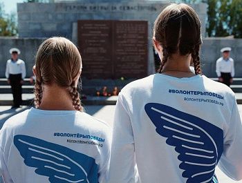 В Севастополе прошла Всероссийская акция «Путь Победы»