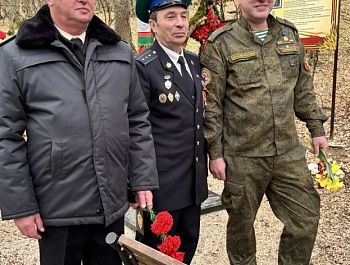 Сегодня состоялось памятное мероприятие, посвящённое герою-пограничнику Александру Степановичу Терлецкому