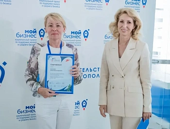 В Севастополе подвели итоги программы «Мама-предприниматель»