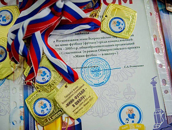 В Севастополе стартуют Всероссийские соревнования по мини-футболу среди школьных команд