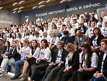 Севастопольцы стали участниками II Всероссийского съезда родительских комитетов в Москве