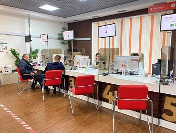 Предварительная запись: новые правила приема в МФЦ