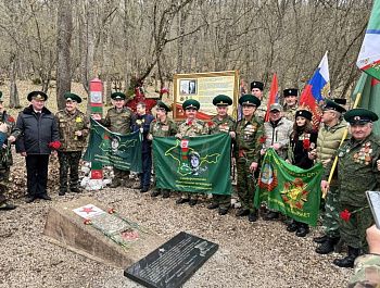 Сегодня состоялось памятное мероприятие, посвящённое герою-пограничнику Александру Степановичу Терлецкому