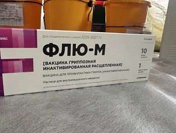 Трудовые коллективы Севастополя присоединяются к вакцинации от гриппа