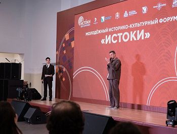 В «Новом Херсонесе» проходит медиафорум для молодежи Севастополя и Крыма