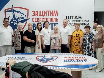 Севастопольцев обучают навыкам первой помощи