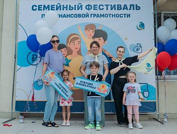 В Орлином прошел семейный фестиваль по финансовой грамотности