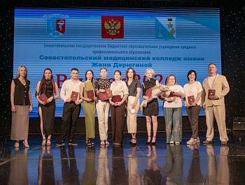 Севастопольский медицинский колледж выпустил 398 специалистов