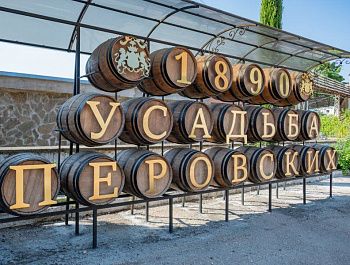 Старейшая винодельня Севастополя закупила новое оборудование и нарастила выпуск премиальных вин благодаря господдержке
