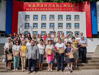 Балаклавский муниципальный район отметил 101 год со дня создания