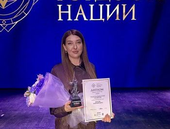 Педагог из Севастополя Юлия Митусова стала победителем премии «Гордость нации — 2026»