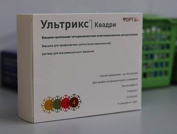 В Севастополе стартовала вакцинация против гриппа