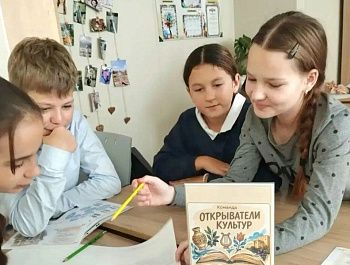 В севастопольской школе № 12 прошел этно-квест