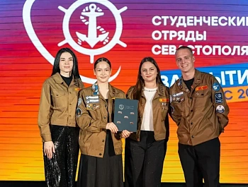 Студенческие отряды Севастополя подвели итоги летнего трудового семестра