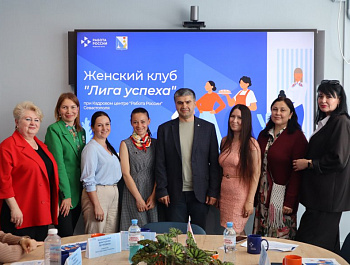 В Севастополе открылся женский клуб «Лига успеха»