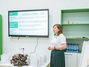 Второй Семейный МФЦ открылся в Севастополе