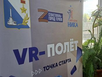 Выпускники программы «Севастополь — город героев» провели уроки для воспитанников детского дома