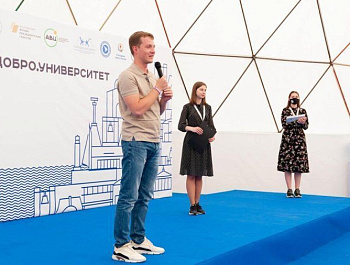 В Севастополе завершилась первая в России «Школа Добро.Университета»
