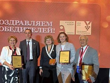 Севастопольский винодел Валерия Саралидзе стала лауреатом Премии имени князя Голицына