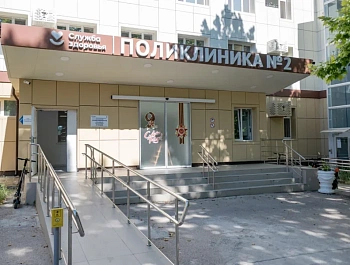 В поликлинике № 2 прошла диспансеризация для ветеранов СВО и их семей