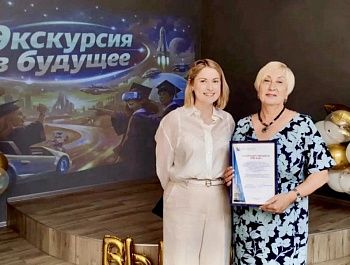 Торгово-экономический техникум выпустил 32 специалиста для туристической отрасли