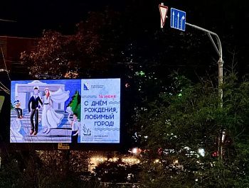 Рисунки воспитанников СДШИ украсили более 90 городских экранов