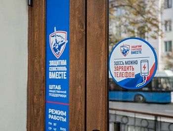 Севастопольцы открыли уже более 175 точек для зарядки мобильных устройств