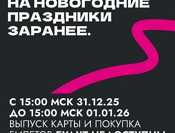 С 1 января банком-оператором программы «Пушкинская карта» станет ВТБ