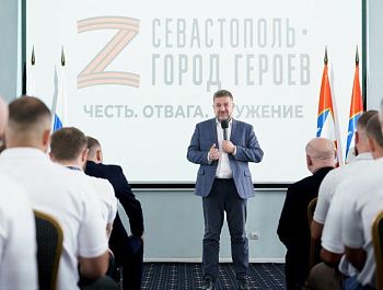30 участников программы «Севастополь — город героев» защитили проекты развития города