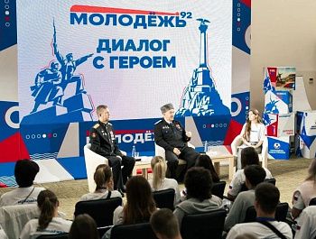 В Севастополе прошел региональный форум «Молодежь 92»