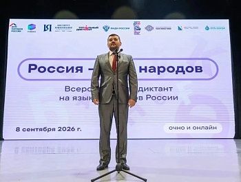Более 200 севастопольских школьников написали диктант ко Дню языков народов России